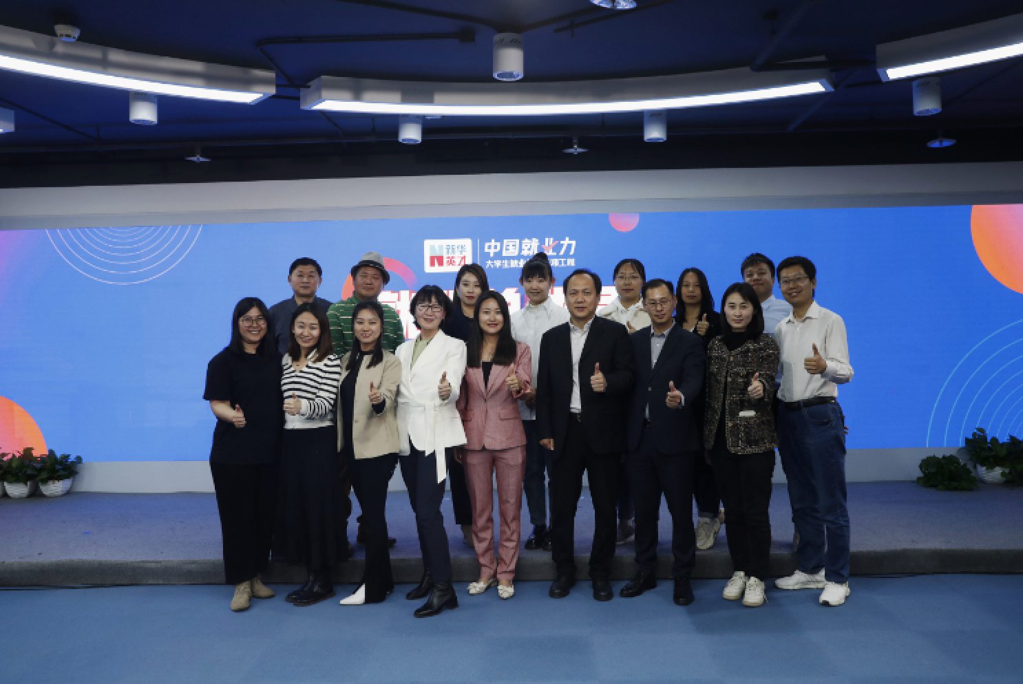 中国就业力就业总动员推出春招面面观活动